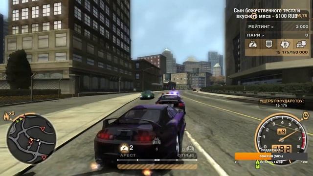 НЕБОЛЬШОЙ ЗАЕЗД 🔥Need For Speed: Most Wanted #20