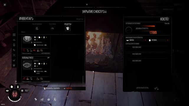 Запертый человек в разрушенном доме #9 Winter Survival simulator смотреть онлайн