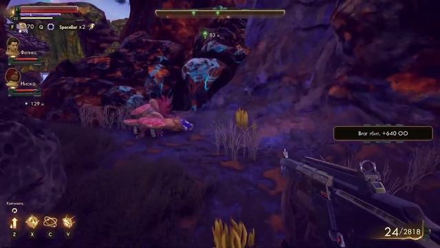 The Outer Worlds — Прохождение с10