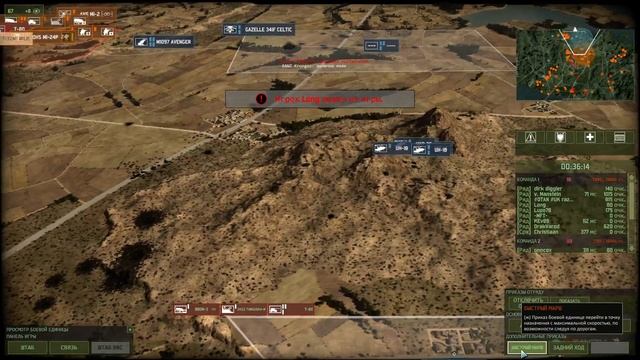 Wargame Red Dragon \10 vs 10 \ Меч страны советов.СССР. часть 40 смотреть онлайн