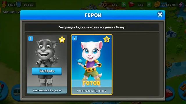 🐱Talking Tom Camp...Level 56 Говорящий Том: Водная битва...#72 ...В КО смотреть онлайн