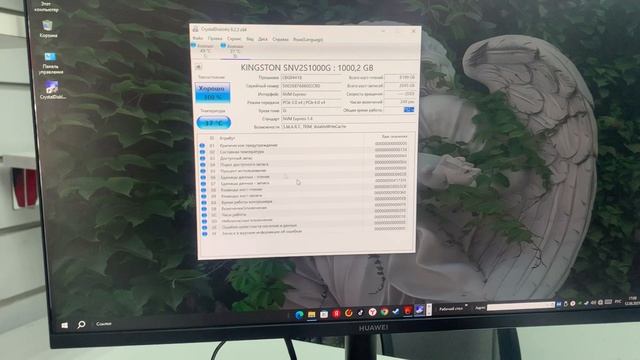 12-06-2025 смотреть онлайн