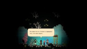 Душим змея - Momodora - Moonlit Farewell - Прохождение 2