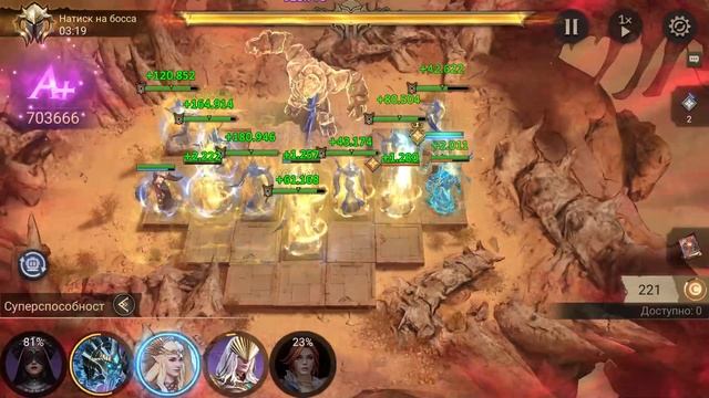 Watcher of Realms/кодекс бессмертных/Титан пустоши/S+ смотреть онлайн