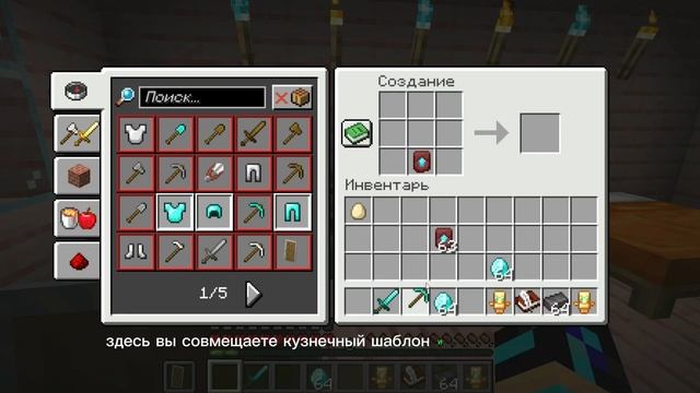 Гайд по редстоуну для новичков 1 часть. Майнкрафт смотреть онлайн