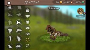 ВЗЛОМАЛА WildCraft НА НОВОЙ ВЕРСИИ !!!😱😱😱 |получиться?|