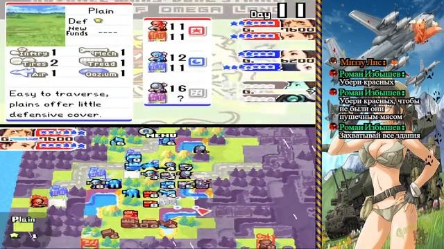 проходим Advance Wars Dual Strike NDS - стрим 5 смотреть онлайн