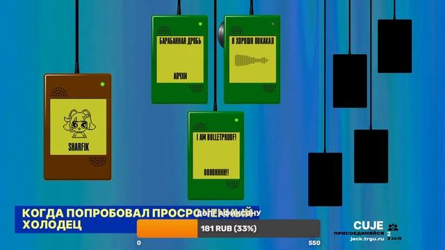 ИГРАЕМ В JACKBOX PARTY PACK 1-9 + STARTER + РИСОВАЧ 2 И СМЕХЛЫСТ 1