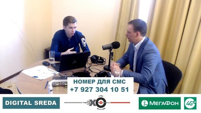 Digital среда от 31.05.2017