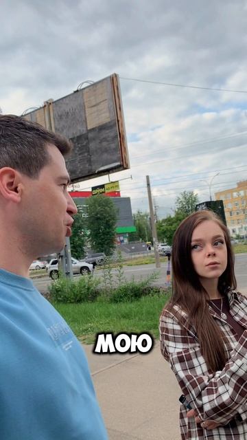 Если потерял жену