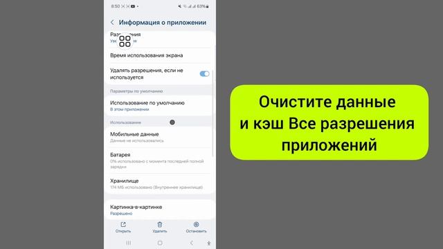 Исправить проблему с проверкой WhatsApp 2024 | Как обойти вр?