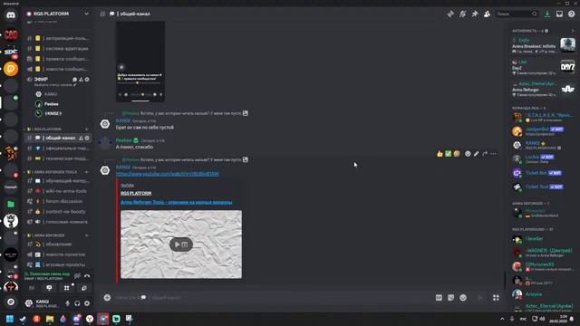 Arma Reforger Tools - отвечаем на разные вопросы смотреть онлайн