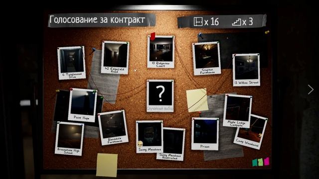 Phasmophobia | Еженедельное испытание 8: Первобытность с Мор? смотреть онлайн