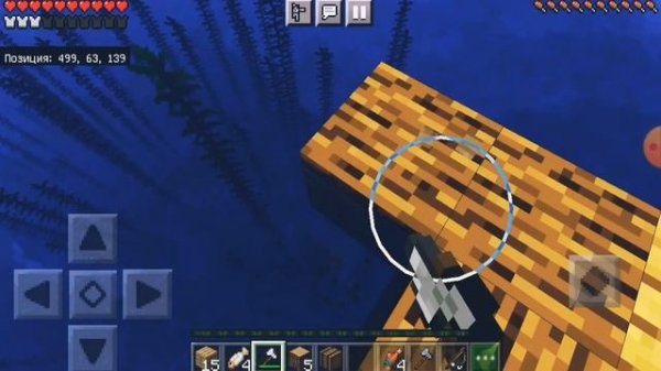 Первое видео! #1 Крушение! Я Построил себе  плот. Mr.Gamer