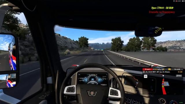 Достижение "Мне бы в небо" в #ATS c ВТК АЭЛИТА смотреть онлайн