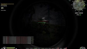 Will To Live Сокровище 3