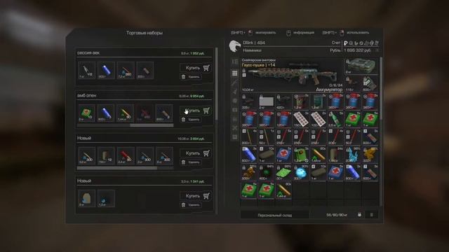 ФАРМИМ WA2000 STALCRAFT / СТАЛКРАФТ смотреть онлайн