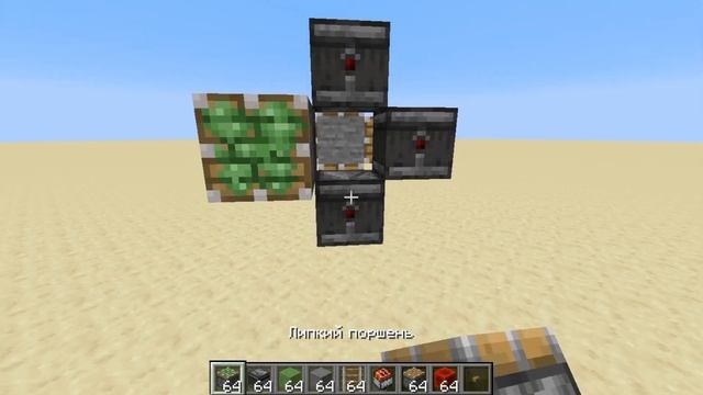 Как сделать ядерную ракету в Майнкрафте смотреть онлайн