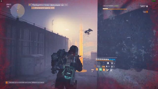 Tom Clancy's The Division 2 | Приоритетные задачи 11 смотреть онлайн