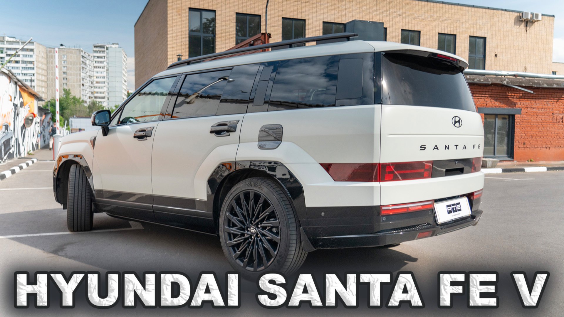 Hyundai Santa Fe V c ЭЛЕКТРОПОРОГАМИ смотреть онлайн