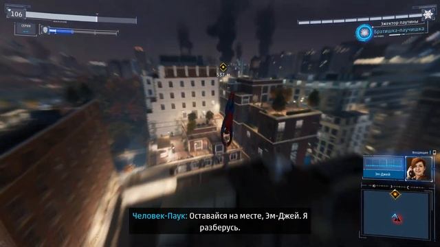 Marvel’s Spider-Man Remastered на пк прохождение (часть 10). Электро ? смотреть онлайн