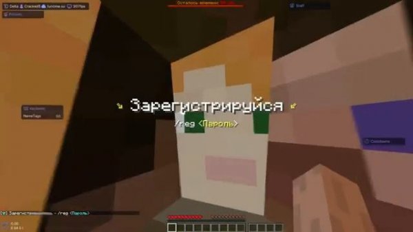 КРЯК ДЕЛЬТА КЛИЕНТ 1 16 5 ВЫШЕЛ!