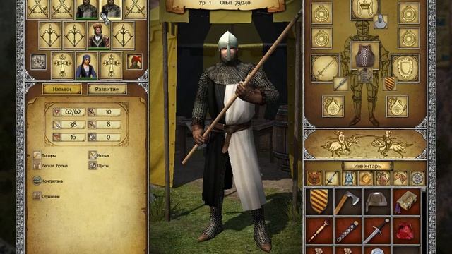 Legends of Eisenwald Сила стражников смотреть онлайн