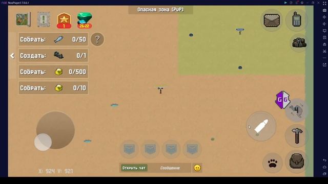 Zoom Отдаление камеры Zombix Online