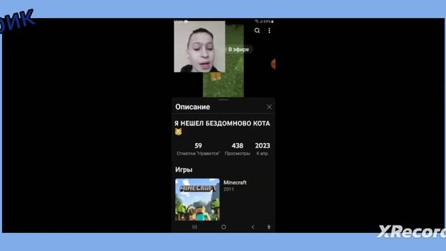 ГОД КАНАЛУ + ВЕБ КАМЕРА смотреть онлайн