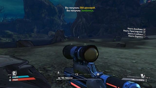 Borderlands DLC- 2/ серия №4 ФИНАЛ и ЗОМБИНЕД смотреть онлайн