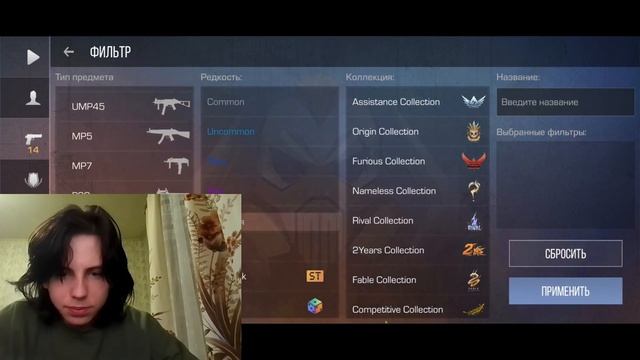 ЛУЧШИЙ БОМЖ ИНВЕНТАРЬ ЗА 1 ГОЛДУ В STANDOFF 2 0.28.0 смотреть онлайн