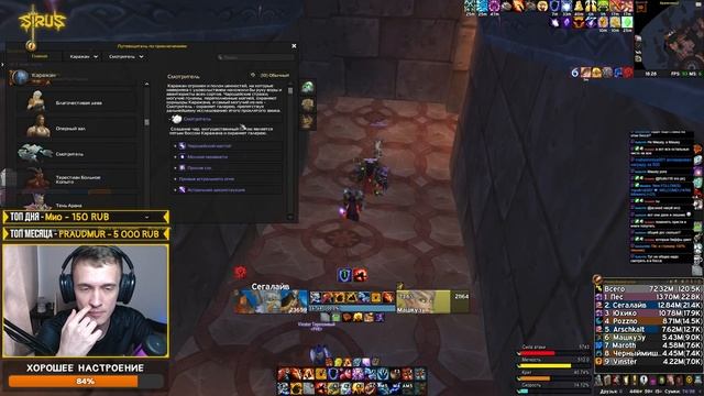 ВПЕРВЫЕ НА ЭНХ ШАМАНЕ В КАРАЖАНЕ - ЧТО ЗА УРОН !? ► WoW Sirus смотреть онлайн