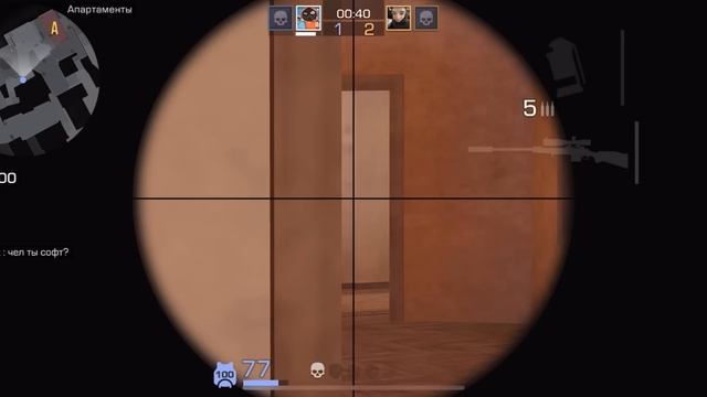 Только с м40 на сильверах🥰 Бро дай чит😅 смотреть онлайн