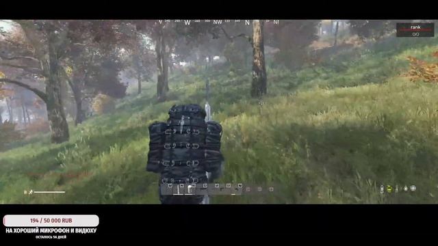 DayZ [Friendly PVE RUS] день 2, идем до торговца смотреть онлайн