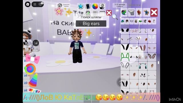 УТООР НА СКИН В БРУКХЕВЕНЕ mini baby