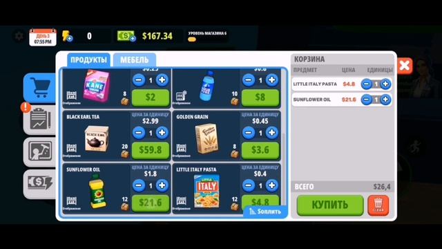 ОБЗОР Supermarket Store 3D Simulator смотреть онлайн