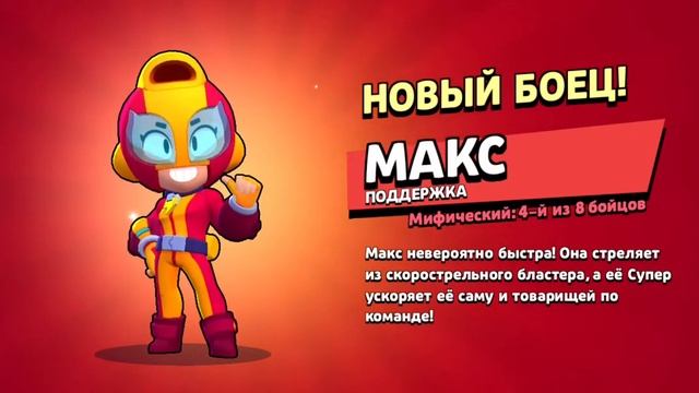 Бравл Старс.Так дёшево😳 смотреть онлайн