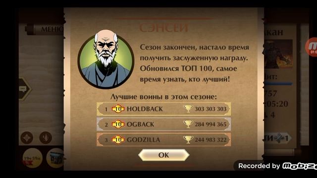 Shadow Fight 2 Собираю Сэт Монаха 6 серия(koshak) смотреть онлайн