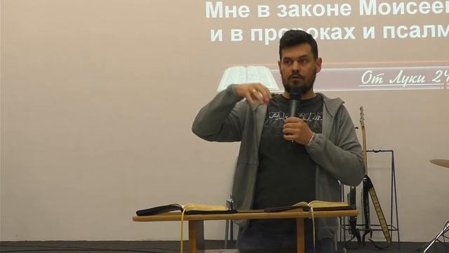 Изучение Библии | Луки 24:36-53 | 03.10.2024