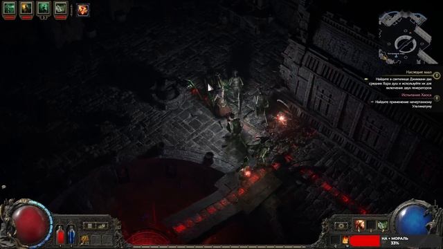 Path of Exile 2 #11 чайное прохождение