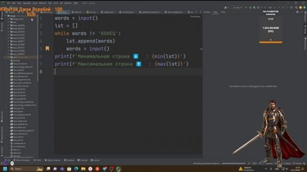 Установка python 3.13 на Windows