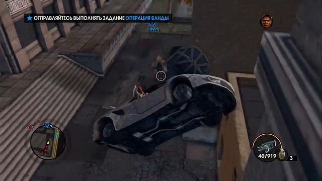 Баги В Saints Row 3 смотреть онлайн