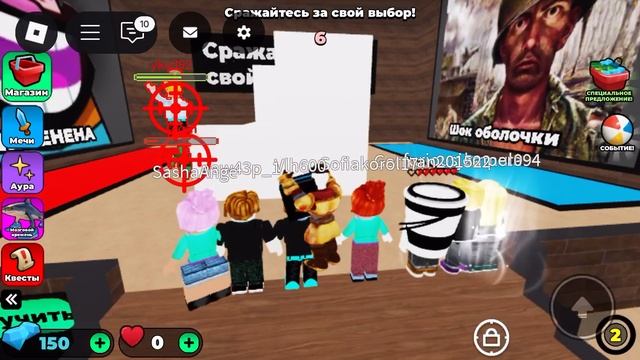 Какой баторн лучше