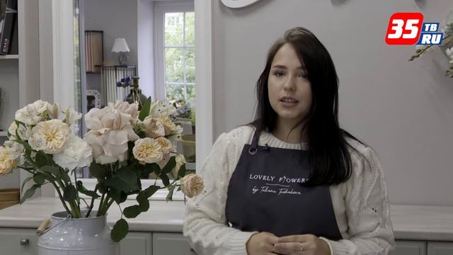 Череповецкий флорист Елизавета Щукина: Мир без красо
