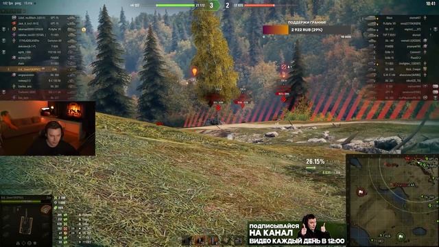 КАЖДЫЙ ЖДЁТ ТАКОЙ ПРИЯТНЫЙ БОЙ ● Мастер на Зубре ● @Ev смотреть онлайн