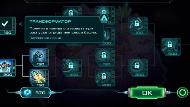 прохождение игры iron marines #1 смотреть онлайн