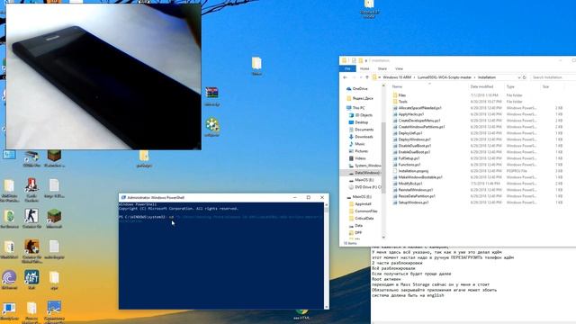 Windows 10 arm на Lumia 950 XL смотреть онлайн