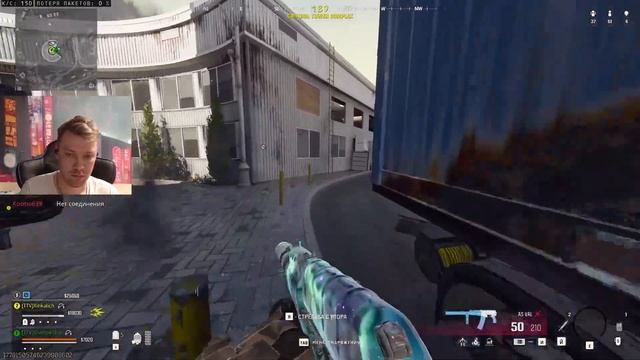 Больные сервера Warzone не остановят нас смотреть онлайн