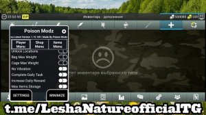 My Fishing World | Взлом(Mod Menu). Как исправить баг.