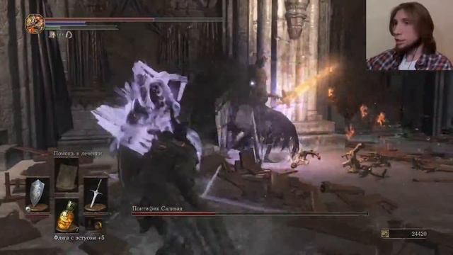 Dark Souls 3 - ГЕРБОВЫЙ ЩИТ! смотреть онлайн